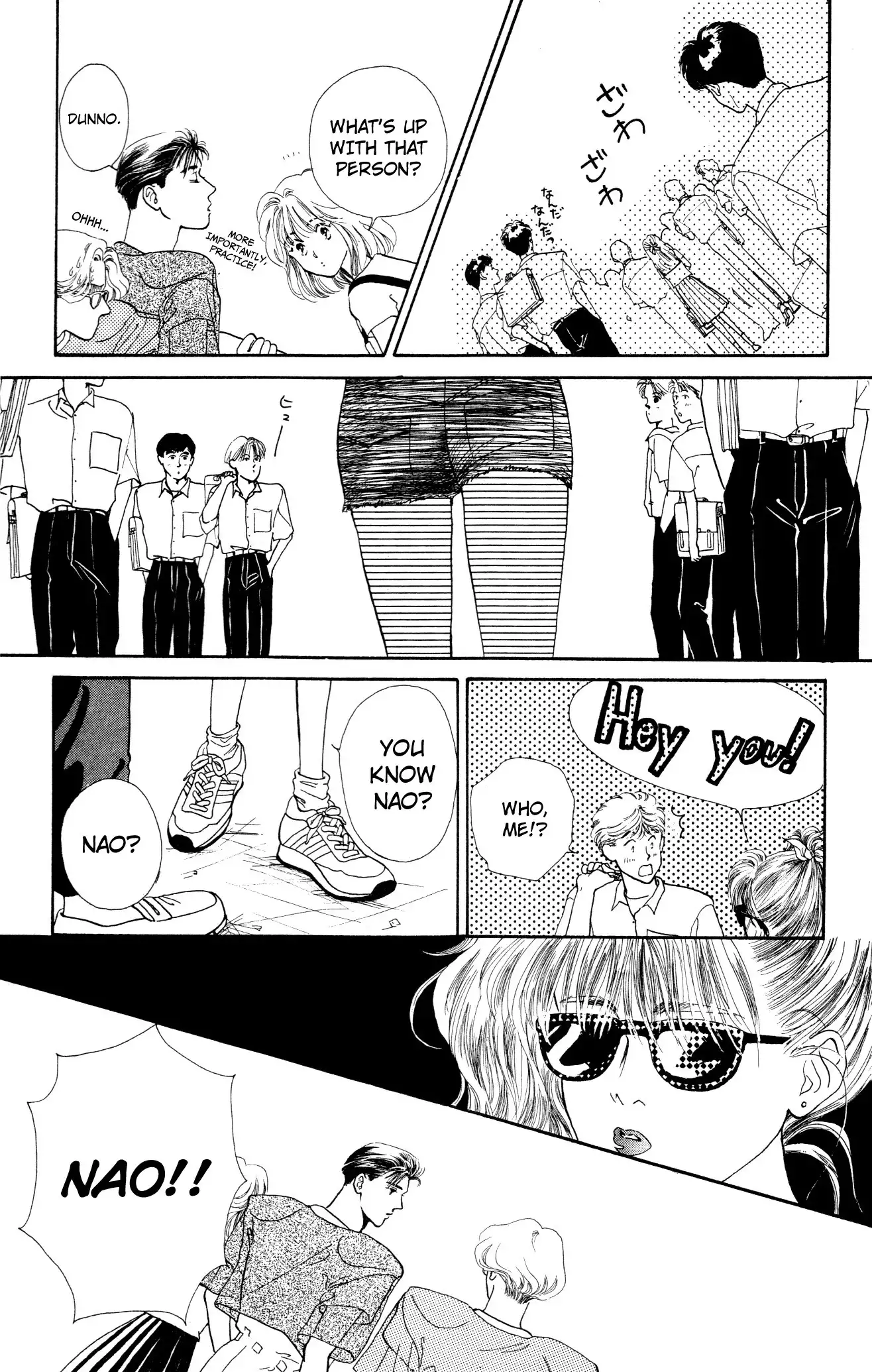 Kiss wa Me ni Shite Chapter 6 6